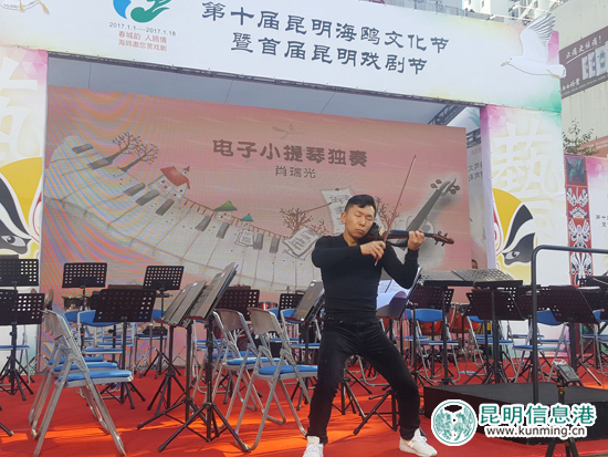 聂耳交响乐团迎新春专场音乐会奏响海鸥文化节