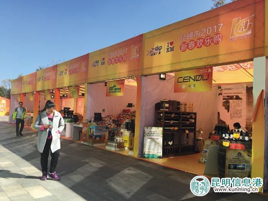 年货,超市春节,春节 年货,超市春节,春节