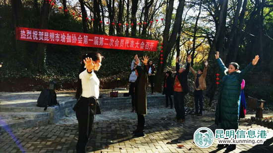 首个户外瑜伽示范基地落户黑龙潭公园 首个户外瑜伽示范基地落户黑龙潭公园