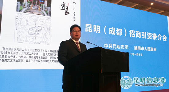 昆明(成都)招商引资推介会签下202亿大单 昆明(成都)招商引资推介会签下202亿大单