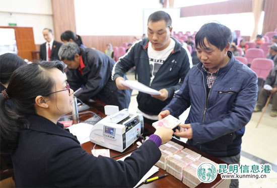 寻甸法院集中兑付执行款和司法救助金380余万元