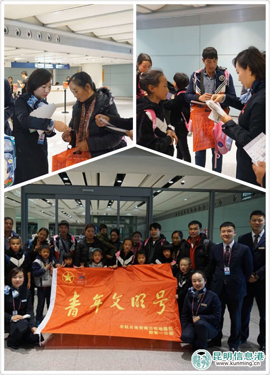 东航云南搭建爱“心”桥梁 助先心病患儿回家 东航云南搭建爱“心”桥梁 助先心病患儿回家