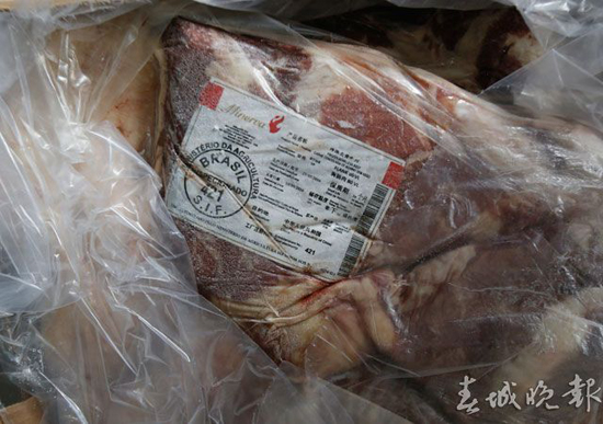 昆明市官渡区查获涉嫌走私冷冻食品1.4吨