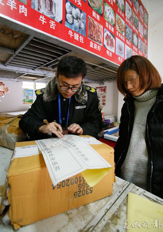 昆明市官渡区查获涉嫌走私冷冻食品1.4吨