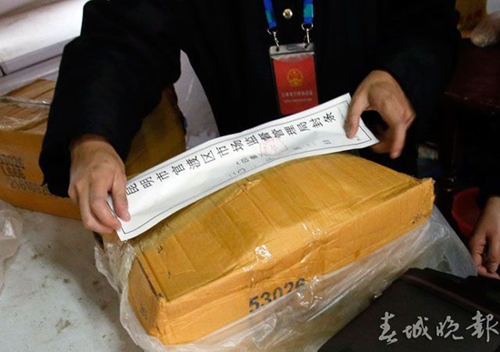 昆明市官渡区查获涉嫌走私冷冻食品1.4吨