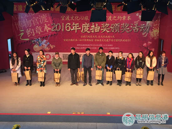 官渡文化心旅·博物官渡之约章本