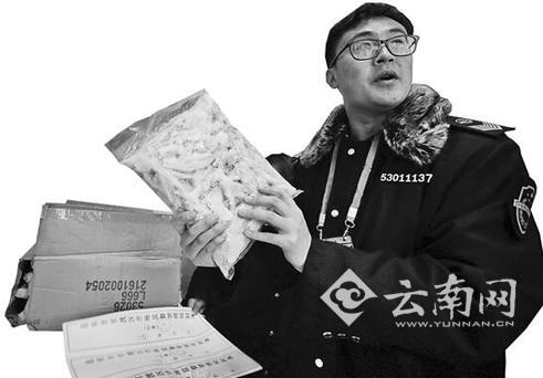 官渡区,走私冻品,海鲜