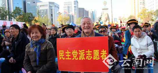 昆明官渡区 “社区文化大舞台” 倡导绿色健康理念