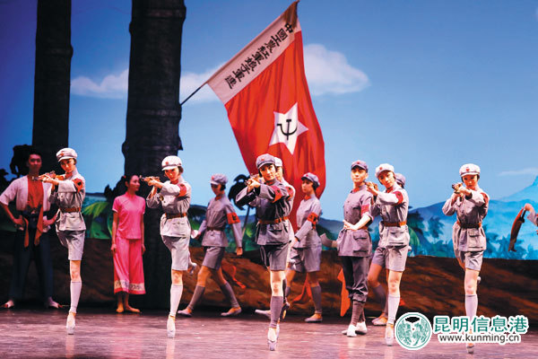 芭蕾舞剧《红色娘子军》昆明首秀 民族经典打动观众