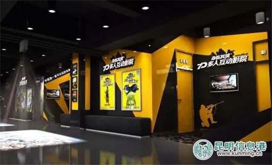 国内首家VR主题公园落户昆明 国内首家VR主题公园落户昆明