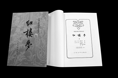 著名红学家冯其庸辞世:一生注红楼 留得学问写春秋