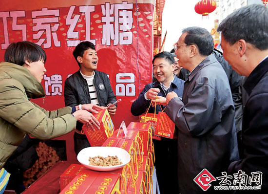 李克强总理云南行 祝大家过个舒心年 李克强总理云南行 祝大家过个舒心年