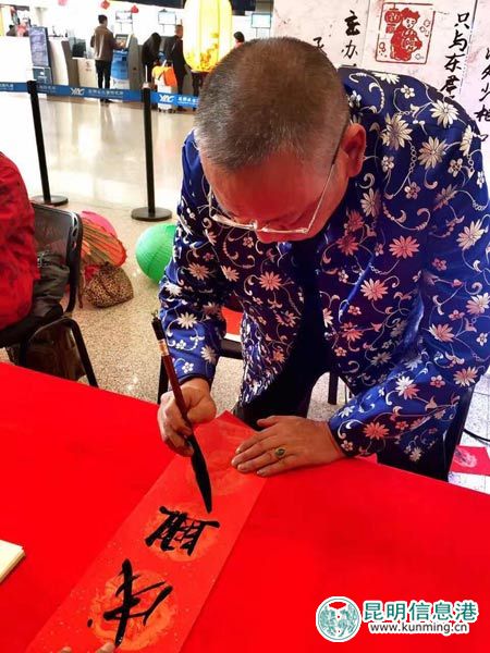 昆明机场,年味,活动 昆明机场,年味,活动