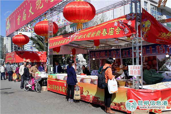 尝地道美食赏民间绝艺买传统年货 大观街新春庙会样样有 尝地道美食赏民间绝艺买传统年货 大观街新春庙会样样有