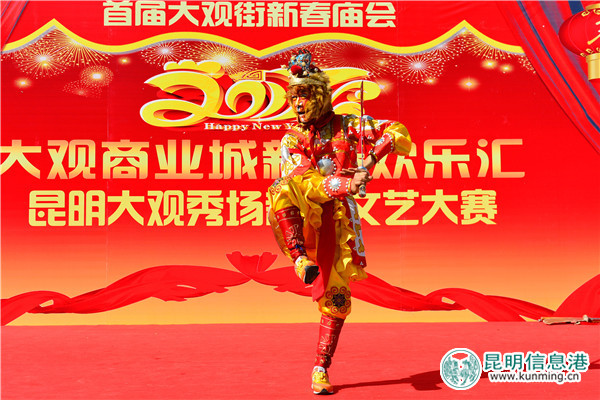 尝地道美食赏民间绝艺买传统年货 大观街新春庙会样样有 尝地道美食赏民间绝艺买传统年货 大观街新春庙会样样有