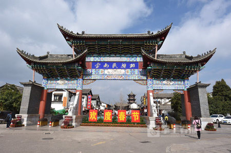 民族村,春节,活动 民族村,春节,活动