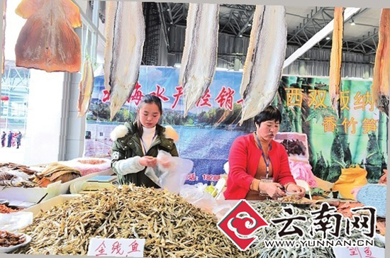 喜迎春节 盘点昆明人必备的年货 喜迎春节 盘点昆明人必备的年货