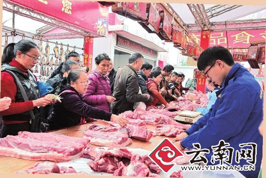 喜迎春节 盘点昆明人必备的年货 喜迎春节 盘点昆明人必备的年货