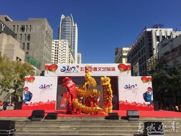 春节,好玩场,云南 春节,好玩场,云南