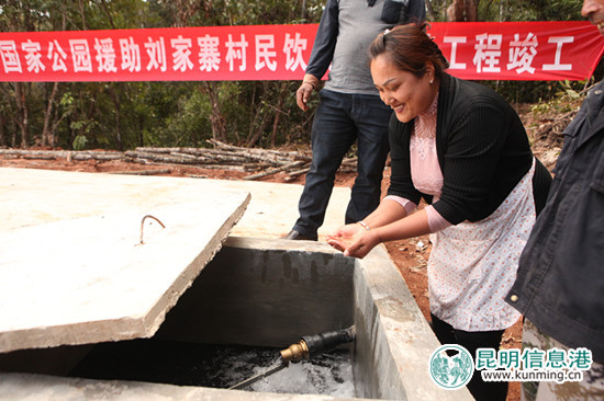 普洱,公园,饮水工程, 普洱,公园,饮水工程,