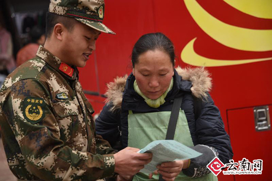 云南文山督促整改火隐34536处 打好冬春火灾防控攻坚战