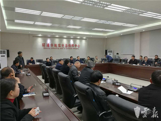 鲁甸县发生4.9级地震