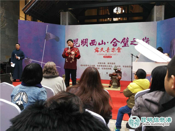 中俄音乐家西山共奏乐章 纪念人民音乐家聂耳诞辰