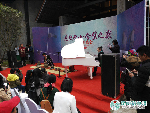 中俄音乐家西山共奏乐章 纪念人民音乐家聂耳诞辰