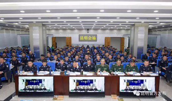昆明市公安局召开2017年公安工作会议