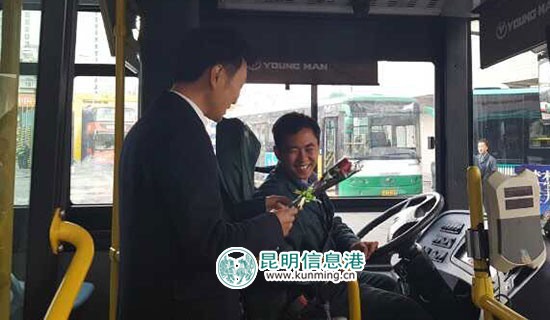 情人节昆明公交夫妻“肉麻” 16车队送出180朵玫瑰