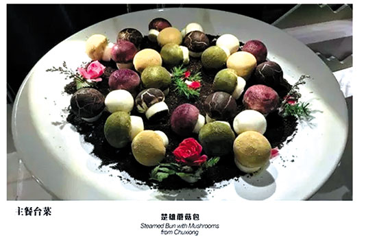 吃着云南美食 想到云南美景