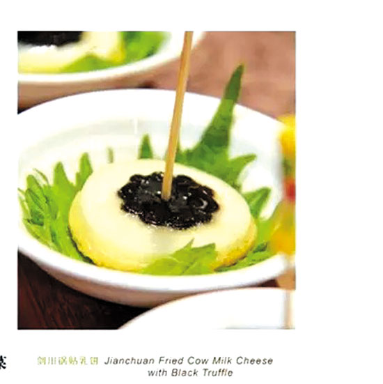 吃着云南美食 想到云南美景