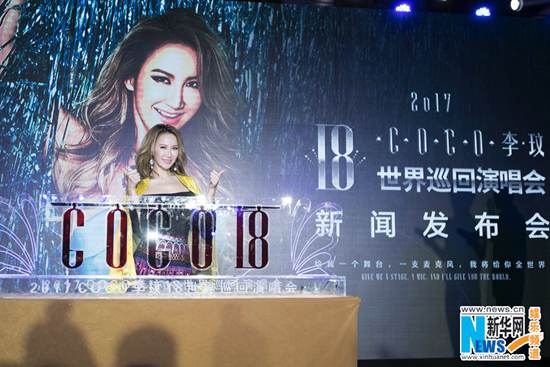 李玟2017 “18”世界巡演启动 华语音乐闪耀时代广场