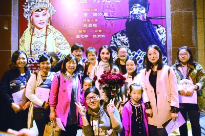 戏曲“女神”和她们的粉丝