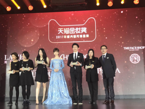 美妆界“奥斯卡” 打破常规不断创新