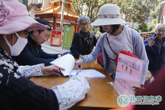 云南首家老旧小区引入“准物管”模式管理