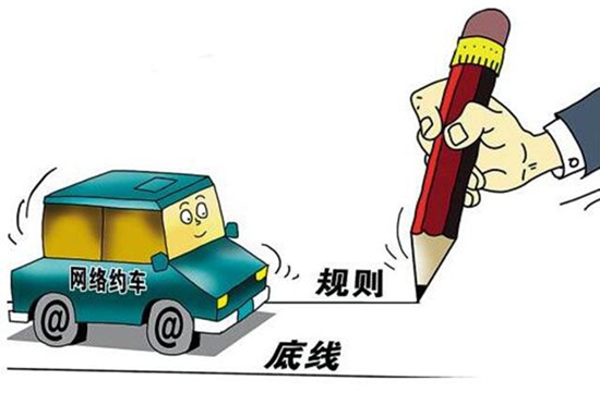 网约车消费者情绪指数报告发布 比起价格更看重服务