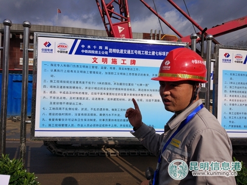 地铁5号线加速建设 地铁5号线加速建设