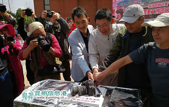 第九届“我爱昆明—发现昆明之美”摄影大赛启动 第九届“我爱昆明—发现昆明之美”摄影大赛启动