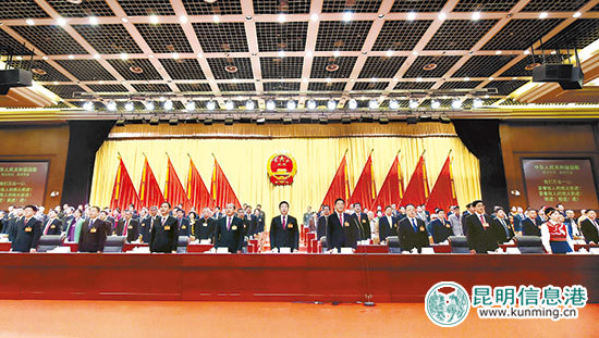 昆明市十四届人大一次会议开幕 昆明市十四届人大一次会议开幕