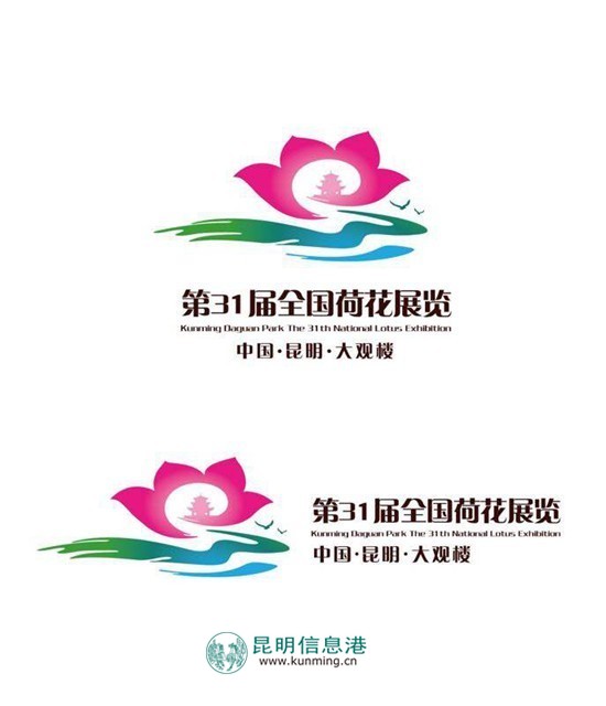第31届全国荷花展览会徽和吉祥物揭晓 