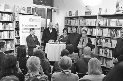 刘震云在维也纳聊《我不是潘金莲》