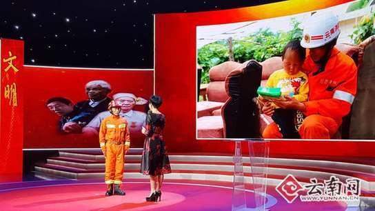 四人荣获2017年云南首批“云岭楷模”称号 四人荣获2017年云南首批“云岭楷模”称号