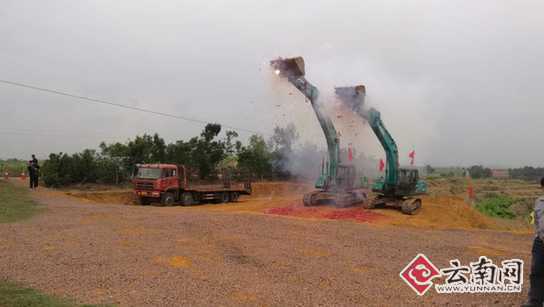 大永高速开工 楚雄加速出滇入川高速交通枢纽建设 大永高速开工 楚雄加速出滇入川高速交通枢纽建设