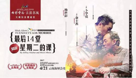 梦语青蛇，一场关于放下的对话