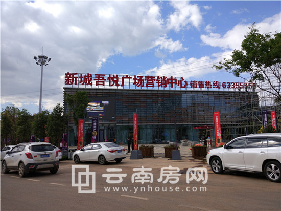 新城吾悦广场正在基坑施工 商业将于明年11月建成开业 新城吾悦广场正在基坑施工 商业将于明年11月建成开业