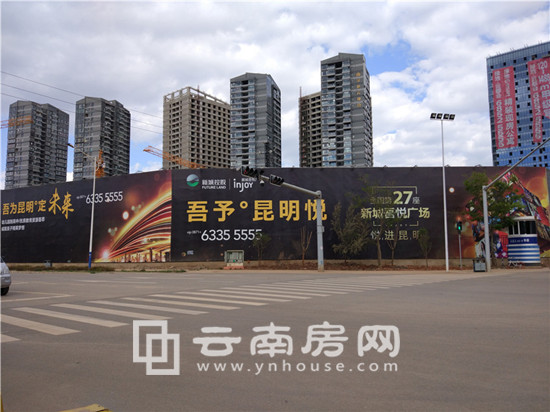 新城吾悦广场正在基坑施工 商业将于明年11月建成开业 新城吾悦广场正在基坑施工 商业将于明年11月建成开业