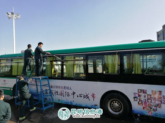 昆明公交七公司整治车容车貌 擦亮文明城市“流动名牌”