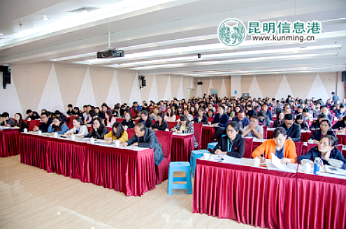 昆明经开区召开“创城”专题培训交流会