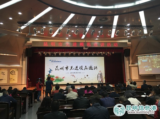 德耀中华 昆明市先进模范巡讲活动启动 德耀中华 昆明市先进模范巡讲活动启动